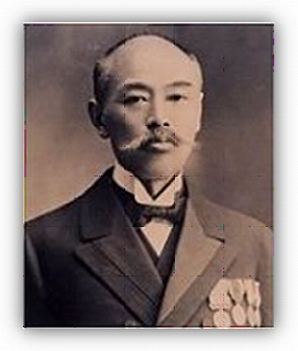 和井内&nbsp;貞行